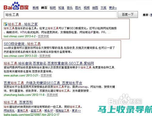 站长如何通过网络平台实现盈利？深度解析站长赚钱之路